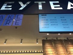 -喜茶(上海正大广场店)