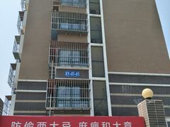 -蕴实地产(康营家园四社区店)