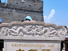 -老龙头景区