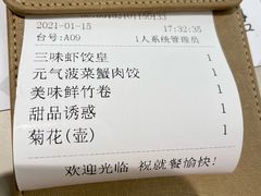 -蔡澜点心·粤菜(西单大悦城店)