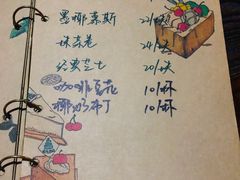 菜单-微饮cafe