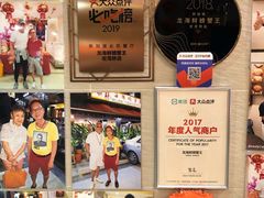 -龙海鲜螃蟹王(宏茂桥店)