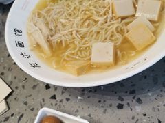-友达面馆(海珠店)