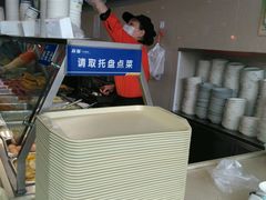 -苏客(金城店)
