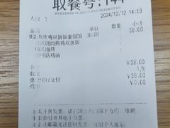 -吉野家(深圳水贝分店)