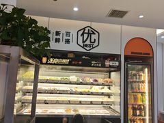 -张亮麻辣烫(天津河东华馨公寓店)