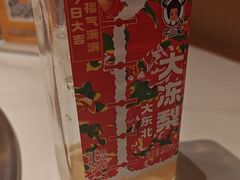 -遇东北林区铁锅炖(南开店)
