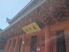-上海东林寺(金山区)