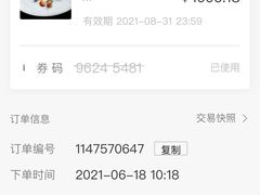 -广州四季酒店·佰鲜汇·现代法餐
