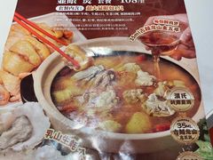 菜单-避风塘·金牌店·夜宵(金玉兰店)