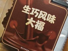 -便利蜂(广安门内大街319号店)