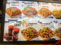 -周小亮丁家坡洋芋(全国总店)