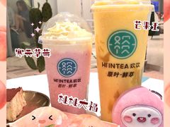 -欢饮(王府井总店)