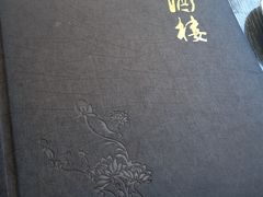 -川坝子酒楼(安华西里店)