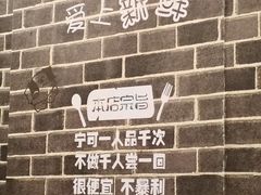 -赤酱红油(家乐福店)