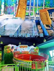 -维佳童话镇