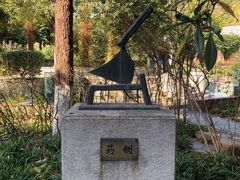 -广州神农草堂中医药博物馆