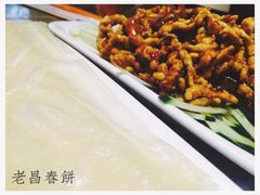 -老昌春饼(中央大街店)