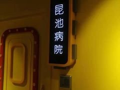 -Xcape异时刻密室逃脱真人NPC(新世界百货崇文店)