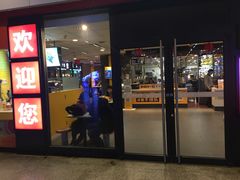 门面-麦当劳(武昌火车站店)