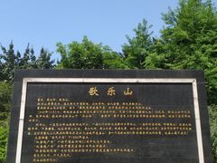 -红岩魂陈列馆