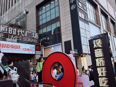 -周小亮丁家坡洋芋(观音桥好吃街B区直营店)