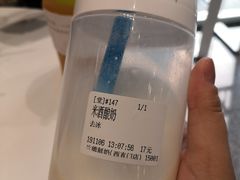 -兰熊鲜奶(西直门凯德mall店)
