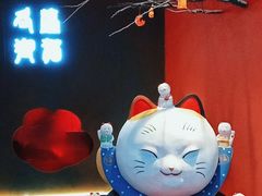 -将太无二·北美传奇寿司(荟聚购物中心西红门店)