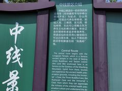 -北京凤凰岭