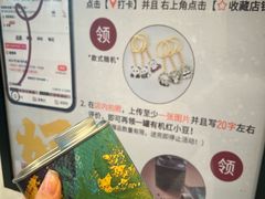 -烘焙町面包店(西四店)