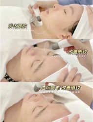-栖SPA·ONDA ·海菲秀·皑皑科技美肤中心