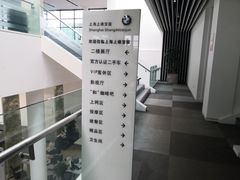 -上德宝骏宝马5S店