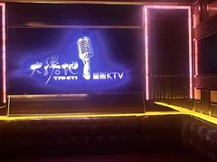 -大溪地量贩KTV(合肥1912店)