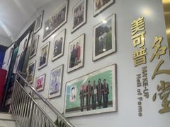 -美可普口腔医院(东街分店)