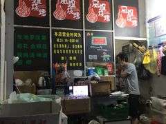 -凤姐烧烤(水街商场店)