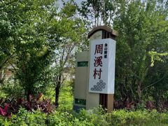 -梅州天地人花园酒店(梅县人民广场店)