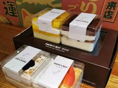 “盒你心意”&nbsp;盒子蛋糕-派悦坊·甜品·蛋糕(日坛店)