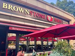 -BROWNSTONE布朗石西班牙餐厅(富城店)