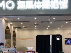 -海马体照相馆(上海宝山万达广场店)