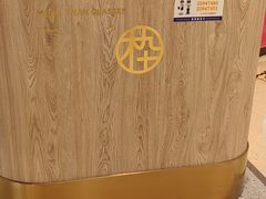 -MUJOSH木九十(世纪汇广场店)