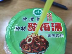 -清真馬峰小炒泡饃