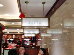 大堂-潇湘码头·鲜湘菜(清河店)