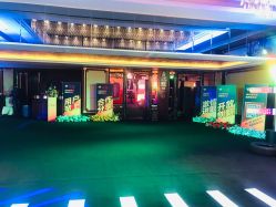 -宝亨达国际大酒店·宴会厅