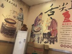 -秦云老太婆摊摊面(蓝光锦绣店)