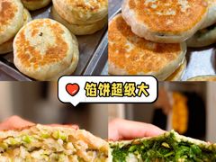 -金宝生活市场(东五环店)
