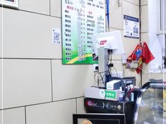 -宝光熏肉鞋底火烧(新街口店)