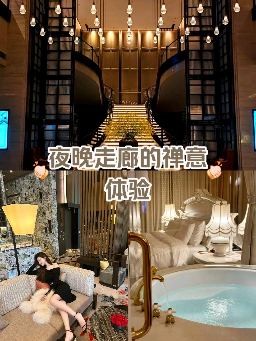 分享环境服务超赞的惠州淡水桑拿水疗按摩酒店