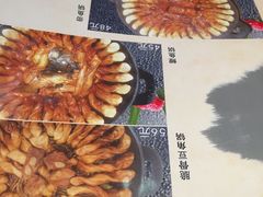 -华盛园卷子王农家菜水库鱼