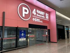 -群乐饭店(滨安路店)