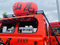 -汕尾风车岛